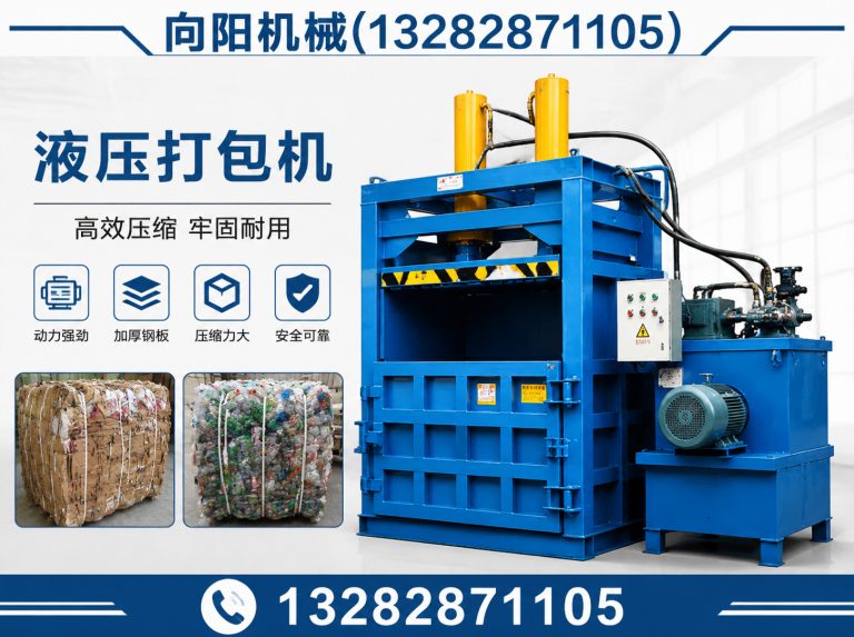 威海废纺开花机展示图